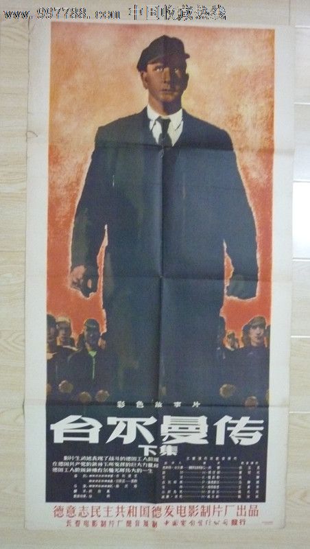 贝宁卡萨苏奥尔奥尔索拉大学学院市场营销文凭证书